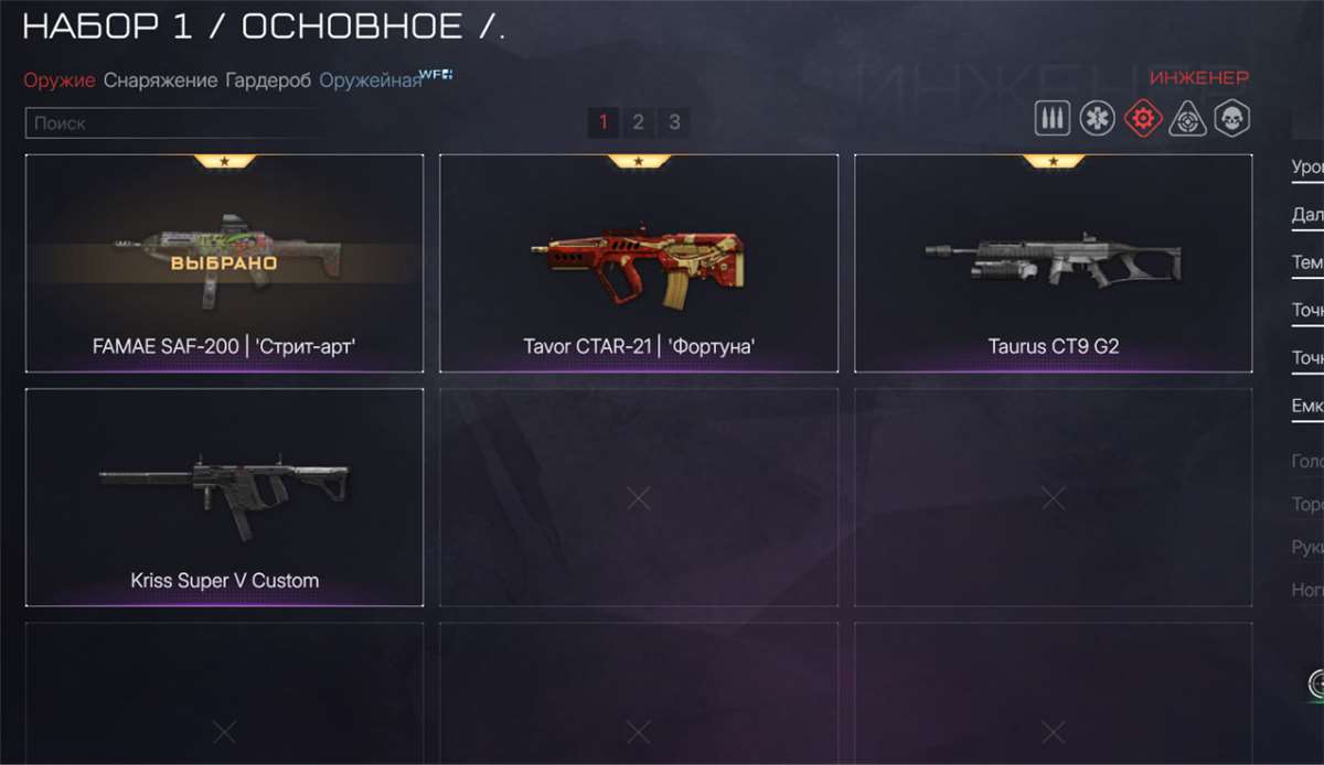 продажа аккаунта к игре Warface